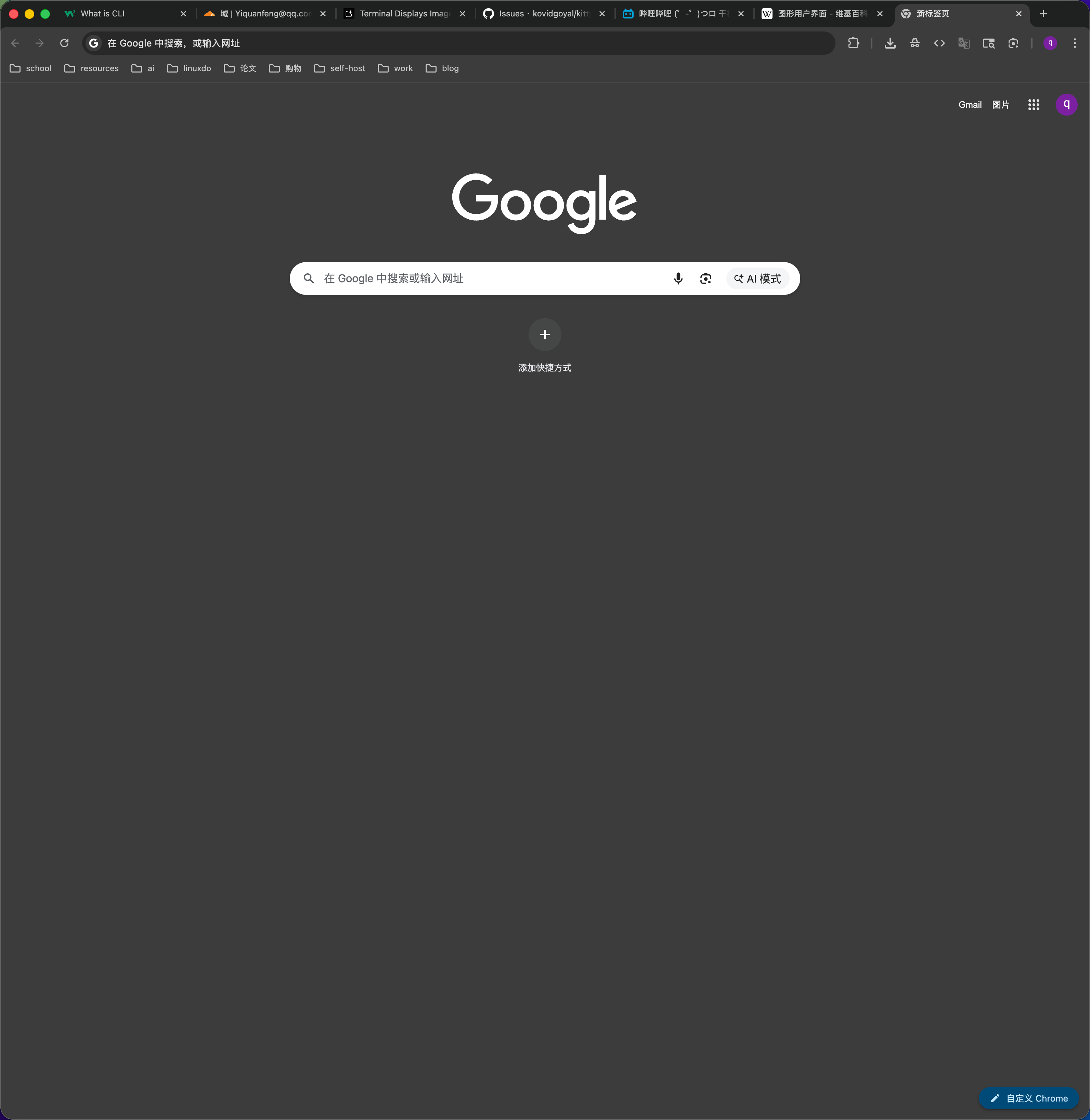 Pasted image 20260125022749.png|589x604